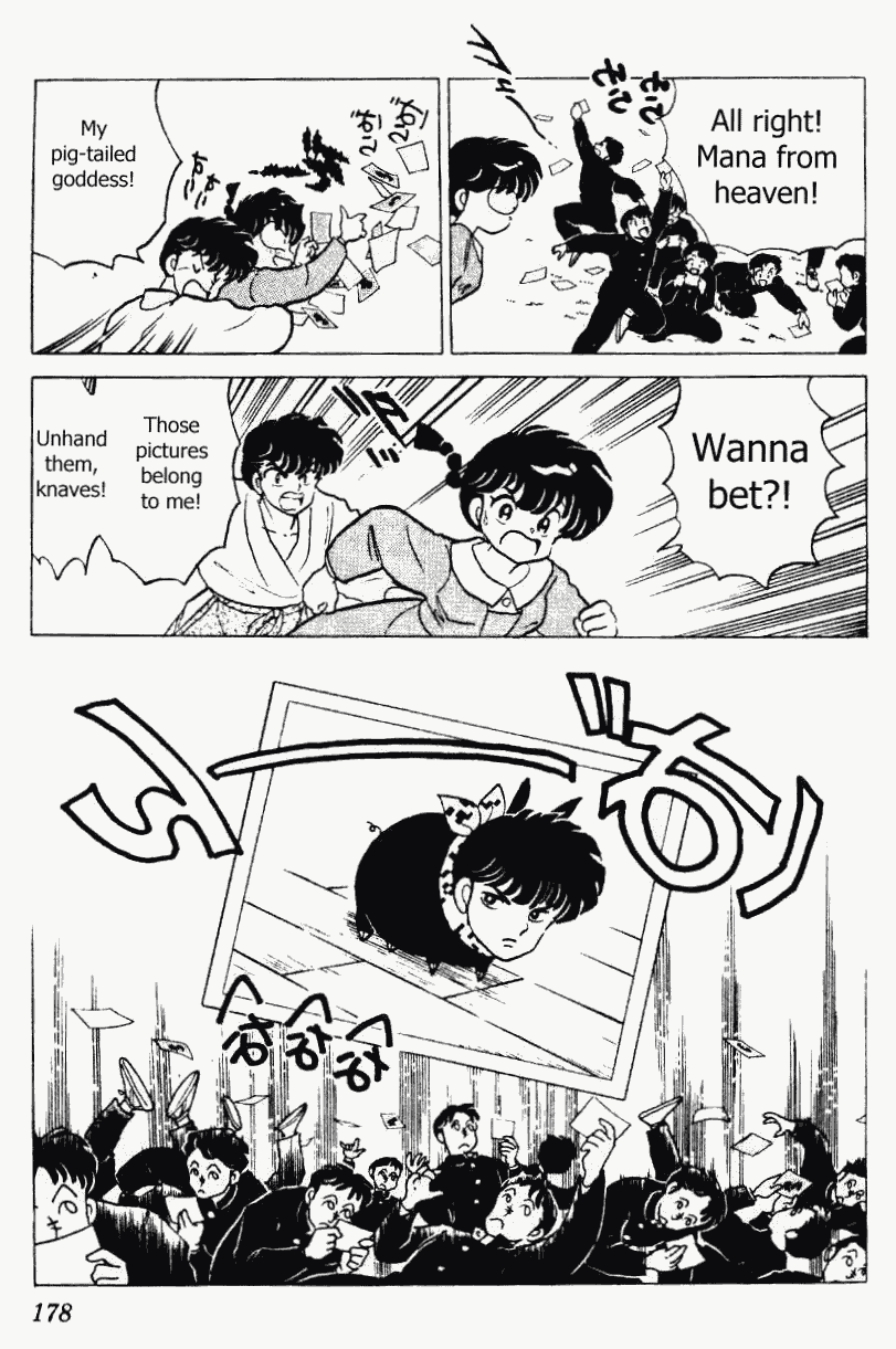 Ranma 1/2 Chapter 212 14